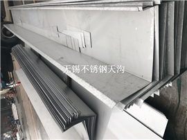 安徽亳州市鋼構排水用不銹鋼天溝價格
