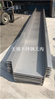 南京7.5米长不锈钢天沟在哪里剪折？