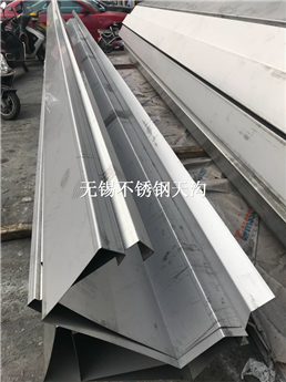 安徽芜湖市6米以上的不锈钢天沟加工哪里有？
