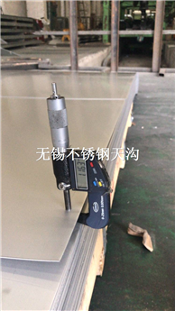 上海三米长201不锈钢天沟剪折加工