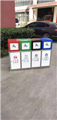 漢中四色分類垃圾箱