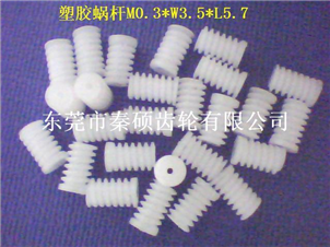 蜗杆-塑胶蜗杆-广东塑胶蜗杆-东莞塑料蜗杆批发