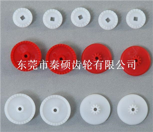 齒輪-玩具齒輪-東莞玩具齒輪-廣州玩具齒輪-塑料齒輪