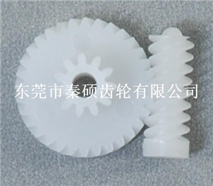 秦碩齒輪 塑膠蝸輪蝸桿  塑料蝸輪蝸桿