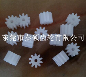 塑料小齒輪 精密齒輪 10齒1.4孔4.5H馬達齒輪