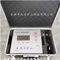 KJY-100礦用語音式酒精檢測儀