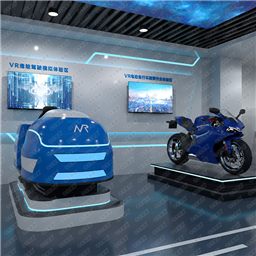 VR摩托车 VR电动车 VR自行车模拟体验 各种交通场景模拟