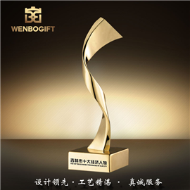 WB-171059最杰出的經濟人物獎杯深圳市文博工藝制品有限公司定制