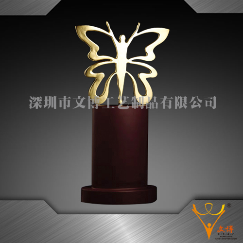 WB-1364.Jpg Award - CITIC Butterfly