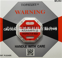 TOPHXHY二代防震动标签红色50G碰撞警示器