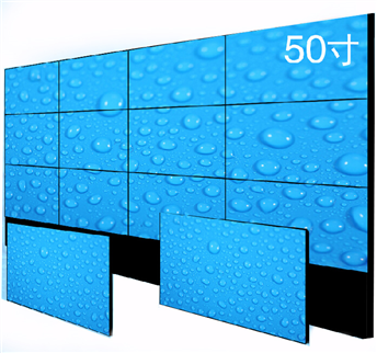 50寸8mm液晶拼接屏