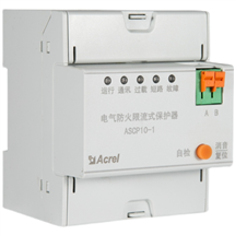 安科瑞ASCP200-20D單相電氣防火限流式保護器150微秒短路保護工程