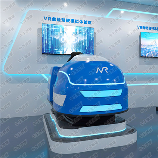 VR模拟驾驶体验 交通安全驾驶模拟设备