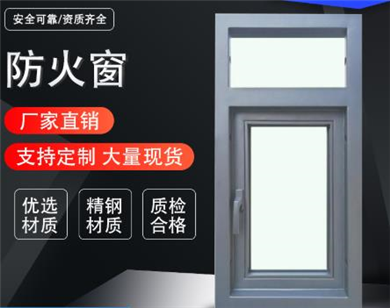 深圳国标玻璃防火门定做  深圳防火门安装测量