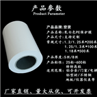 天津铝合金型材保护膜