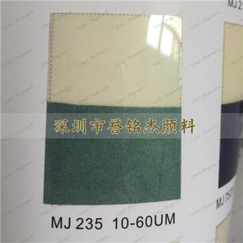 MJ-235虹彩干涉綠珠光粉