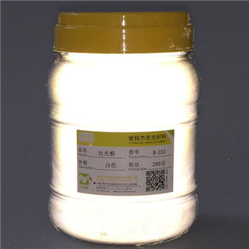 MJ-B253 200目白色反光粉特白特亮反光粉无杂质