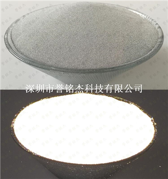 MJ-H45 500目超细反光粉/特细银灰色反光粉