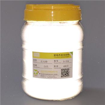 MJ-B354 400目粉體細膩反光效果特強白色反光粉