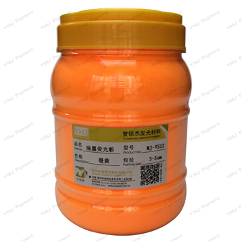 橙黄色荧光颜料耐溶剂荧光粉