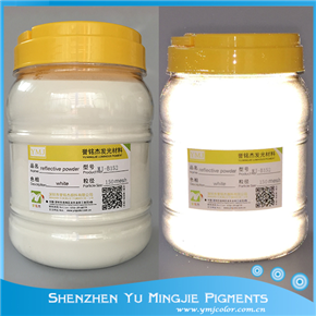 MJ-B152 Large Size White Reflective Powder, Refractive Powder