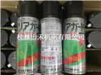 现货供应日本山一化学YAMAICHI气化性防锈剂BARRIER GUARD PARTⅡ有色