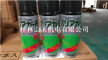 现货供应日本山一化学YAMAICHI气化性防锈剂BARRIER GUARD PARTⅡ无色