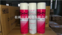 现货供应日本山一化学YAMAICHI清洗剂DX CLEANER   C