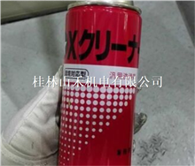 现货供应日本山一化学YAMAICHI清洗剂DX CLEANER