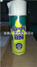 现货供应日本山一化学YAMAICHI润滑剂LUBAR BN