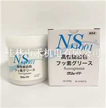 现货供应日本山一化学YAMAICHI润滑剂NS1001 500g