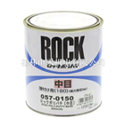 日本ROCK PAINT涂料057-0150