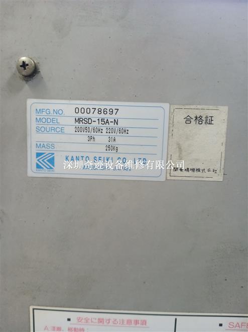 日本关东精机MRSD-15A-N油冷机维修_8