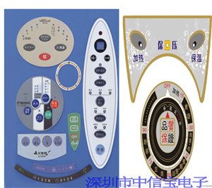 深圳市生产家电凸包按键薄膜按键面板