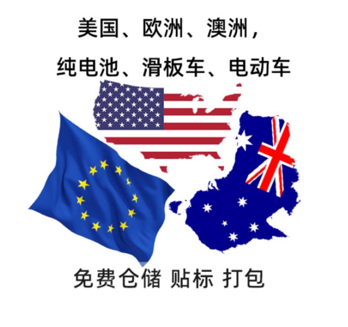 河南亚马逊美国FBA专线物流哪家好