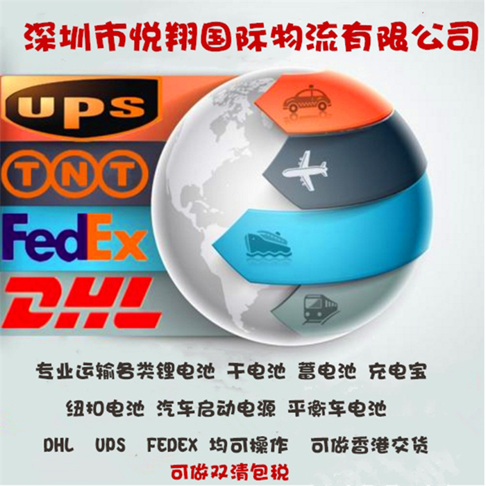 黑龙江至美国FBA专线双清包税