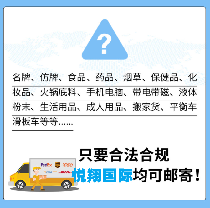 辽宁亚马逊美国FBA专线哪家便宜