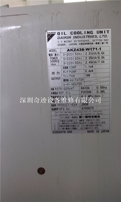 日本大金AKZ438-W171-1油冷机维修_1