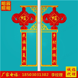 1.2米中国结带广告标语