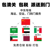 北京到美国FBA专线快递公司