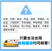 江西到美国FBA专线怎么发