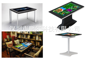 Restaurant video desktop, touch table, desktop digital signage, intelligent restaurant multi-point i
