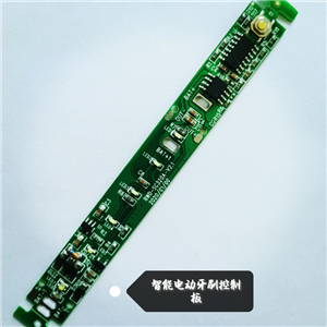 DS-03电动牙刷控制板PCBA