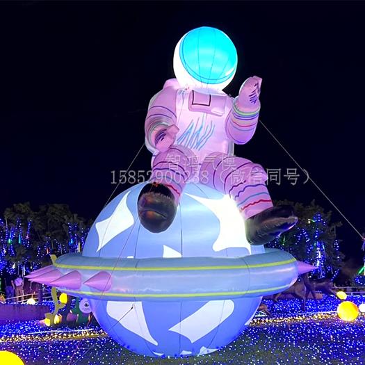6米粉色宇航员登月商业美陈中秋月球