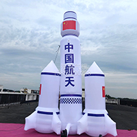 南京智鸿宇航员气模火箭飞碟气模定制信誉保证