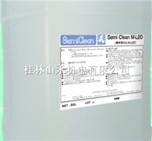 日本横滨化学Linda(リンダ)清洗剂SemiCleanM-L20