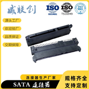 SATA7+15卧贴式母座 耐高温SATA7+15卧贴3.5H 板下型