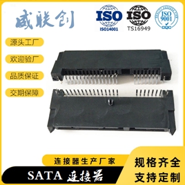 SATA连接器 SATA7+15PIN插板式H3.5MM SATA 22PIN连接器 中间带脚