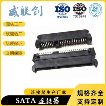 sata连接器插座SATA7 +15连接器22PIN母座H4.2MM贴片sata7 15母座