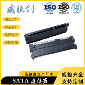 SATA7+15卧贴式母座 耐高温SATA7+15卧贴3.5H 板下型